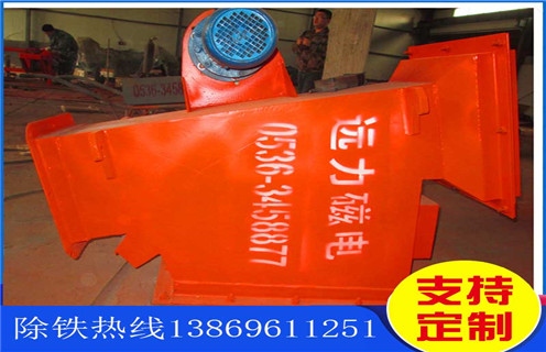 電磁除鐵器，永磁除鐵器，帶式電磁除鐵器永磁除鐵器