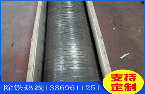 漿料除鐵器，教您如何清洗漿料除鐵器_結(jié)構(gòu)及工作原理_教您如何清洗漿料除鐵器型號(hào)表_磁場(chǎng)強(qiáng)度標(biāo)準(zhǔn)范圍