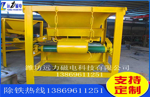 碳酸錳礦磁選機，碳酸錳礦磁選機在選礦設備中響應科技創(chuàng)新！皮帶工作原理_磁鐵礦碳酸錳礦磁選機在選礦設備中響應科技創(chuàng)新！廠家 