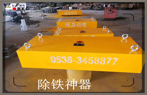 永磁除鐵器，河北永磁除鐵器原理知識(shí)參數(shù)_內(nèi)部磁塊安裝方法_河北永磁除鐵器原理型號(hào)價(jià)格