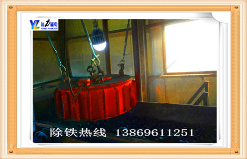 懸掛式電磁除鐵器，紹興懸掛式電磁除鐵器哪家好_紹興懸掛式電磁除鐵器哪家好工作原理及內(nèi)部結(jié)構(gòu)