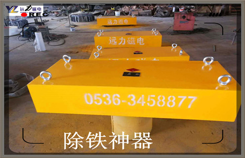永磁除鐵器，云南吊掛永磁除鐵器知識(shí)參數(shù)_內(nèi)部磁塊安裝方法_云南吊掛永磁除鐵器型號(hào)價(jià)格 